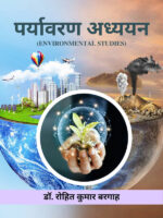 Environmental Studies