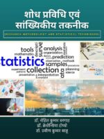 Research Methodology and Statistical Techniques