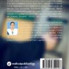Banking Services under Banking Laws - Image 2