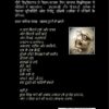 Kal Phir Dhoop Aayegi - Image 2