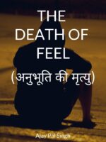 The Death Of Feel