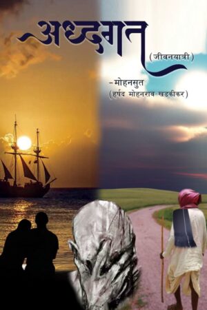Adhgat