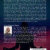 Path to Eternal Bliss with consciousness - Image 2