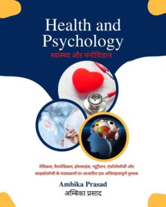Health and Psychology