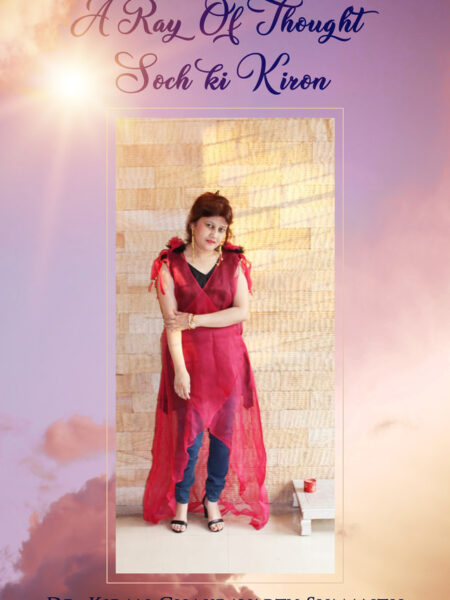 A Ray of Thought Soch ki Kiron