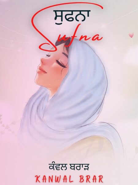 Sufna