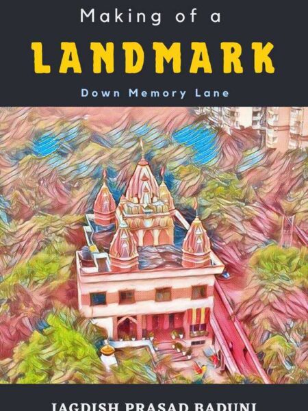 Making of a Landmark: Down Memory Lane
