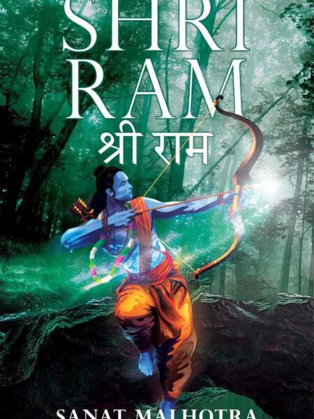 Shri Ram