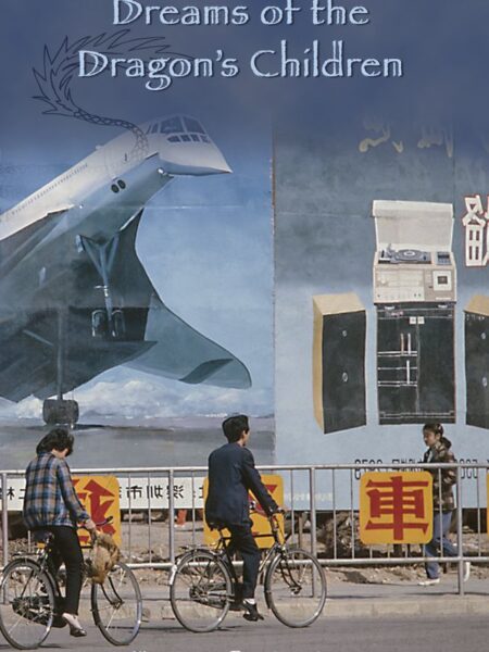 Dreams of the Dragon's Children