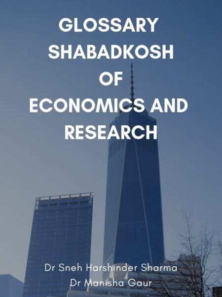 Glossary Shabadkosh of Economics and Research