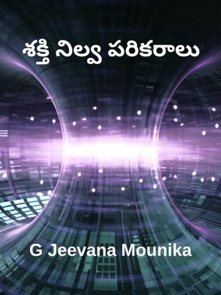 Energy Storage Devices