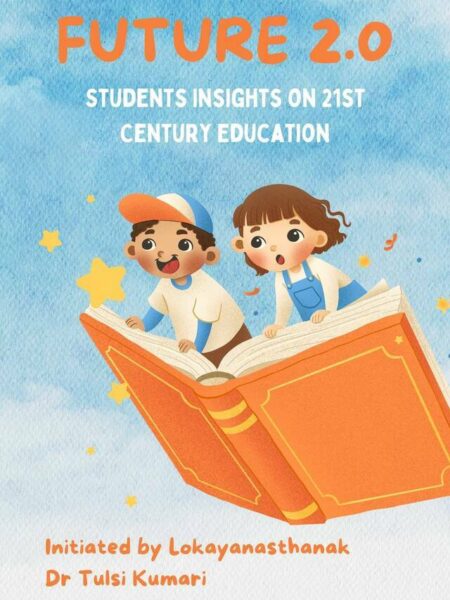 Future 2.0 : Students Insights on 21st Century Education