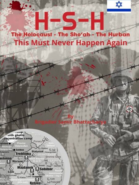 H-S-H The Holocaust -The Sho’ah - The Hurban: This Must Never Happen Again