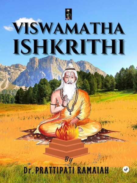 Viswamatha Ishkrithi