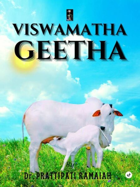 Viswamatha Geetha