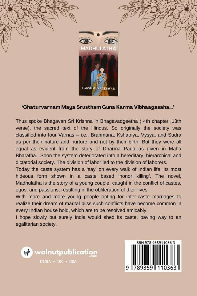 Madhulatha: The Ghost from the Past - Image 2