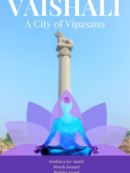Vaishali - A City of Vipasana
