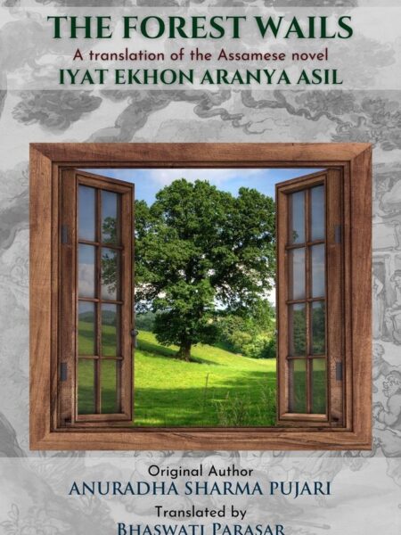 The Forest Wails (Translated from Assamese novel IYAT EKHON ARANYA ASIL)