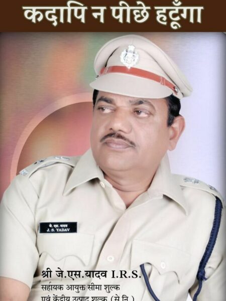 Kadaapi Na Peechhe Hatoonga