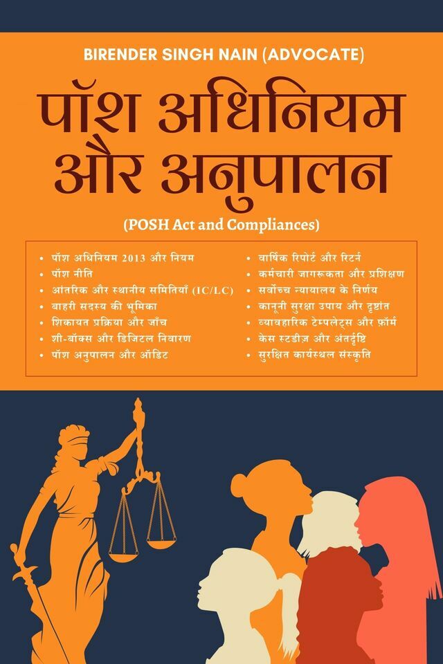POSH Act and Compliances